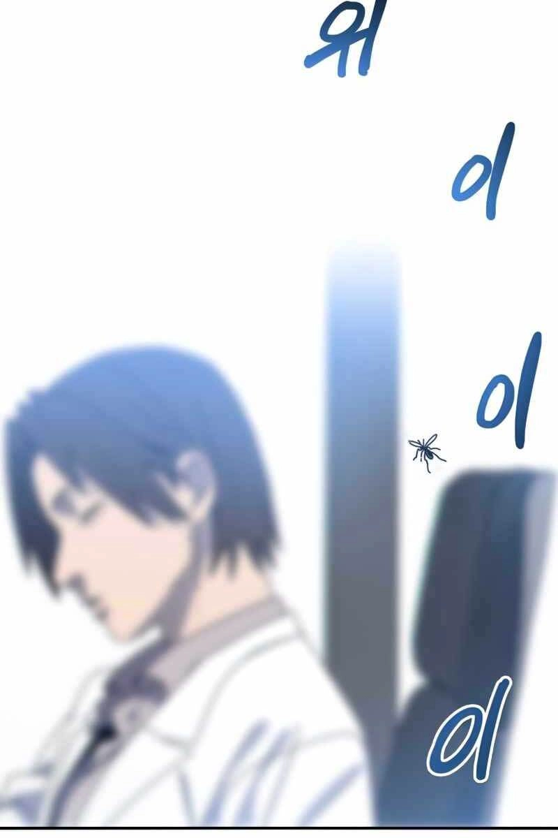 Tồn Tại Vĩnh Hằng Chapter 19 - 82