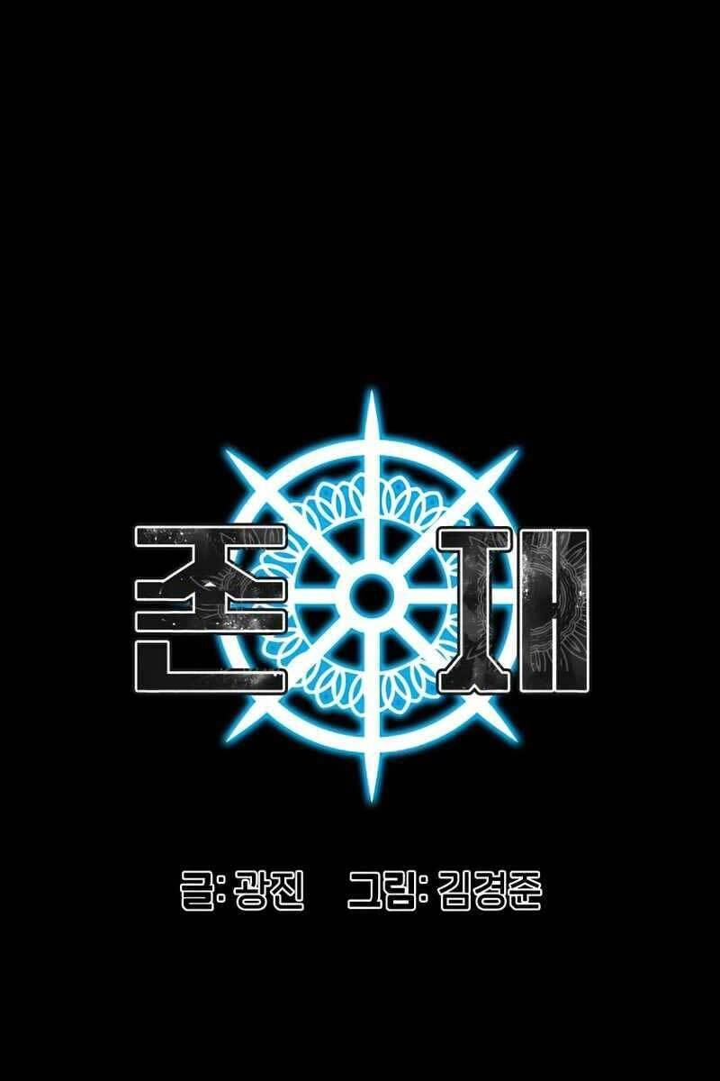 Tồn Tại Vĩnh Hằng Chapter 21 - 26