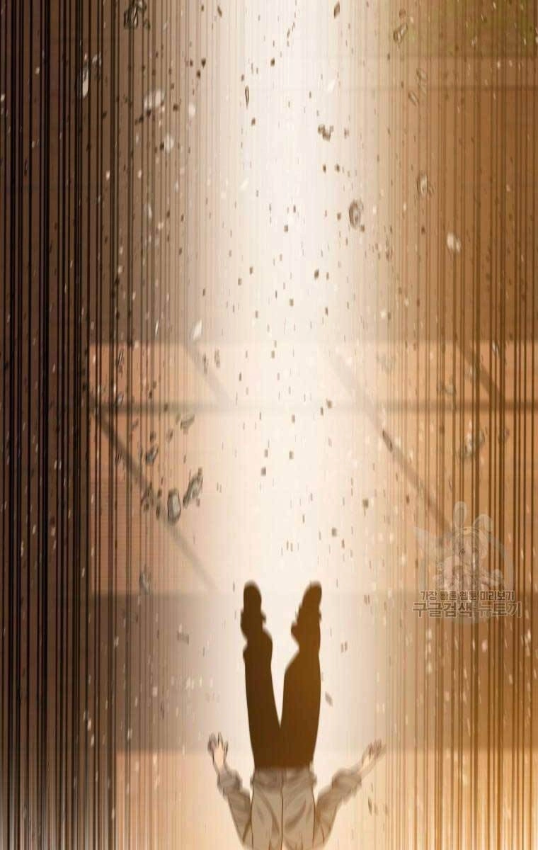 Tồn Tại Vĩnh Hằng Chapter 22 - 3