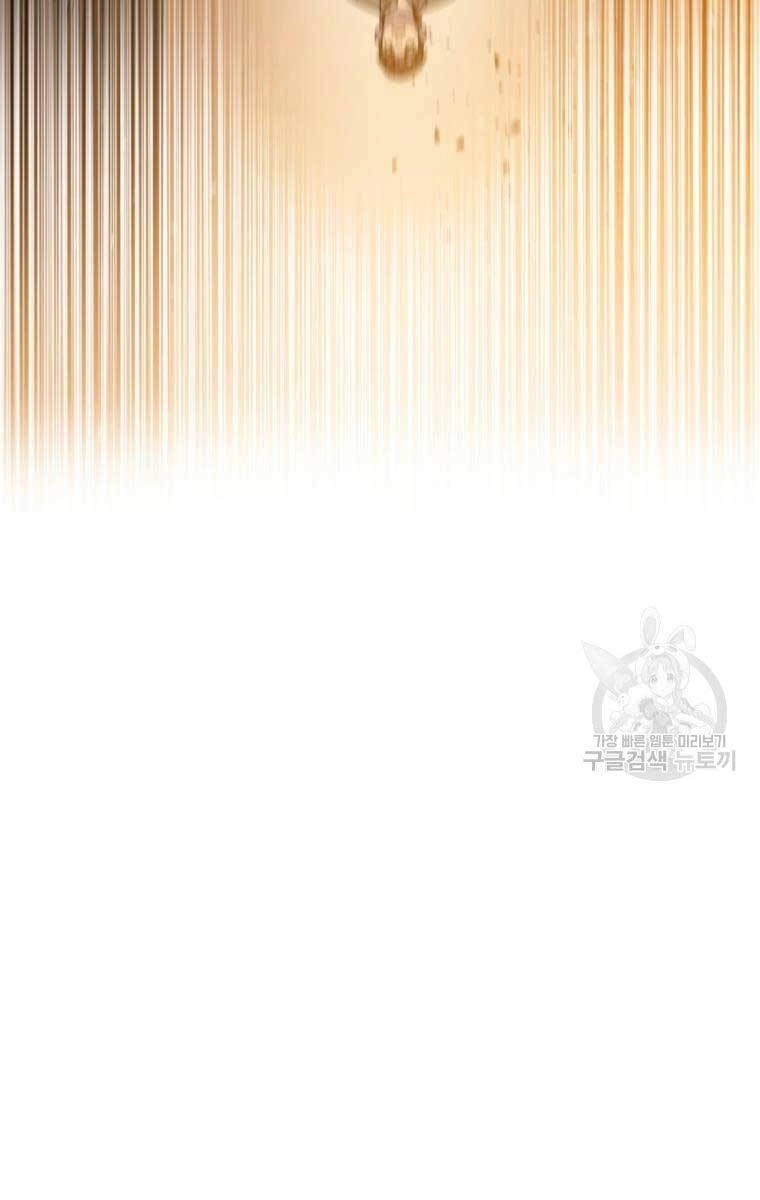 Tồn Tại Vĩnh Hằng Chapter 22 - 4