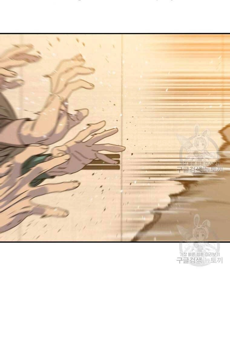 Tồn Tại Vĩnh Hằng Chapter 22 - 6