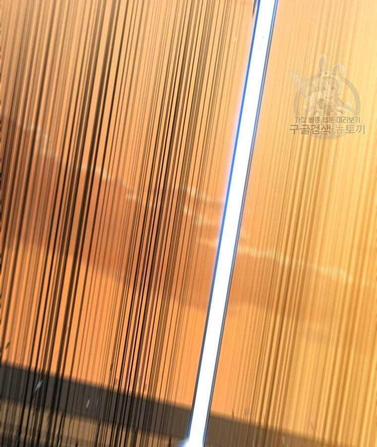 Tồn Tại Vĩnh Hằng Chapter 22 - 15