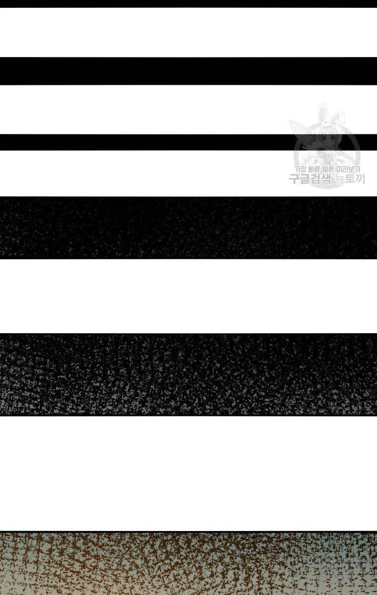 Tồn Tại Vĩnh Hằng Chapter 22 - 17