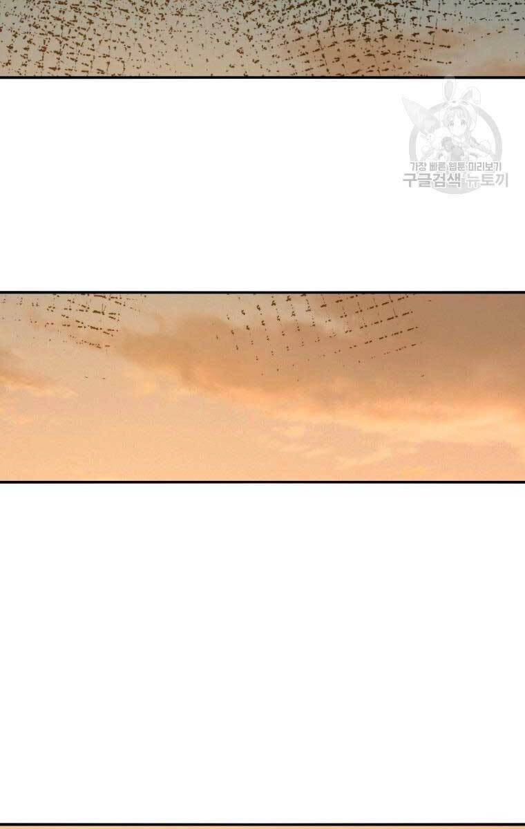 Tồn Tại Vĩnh Hằng Chapter 22 - 18