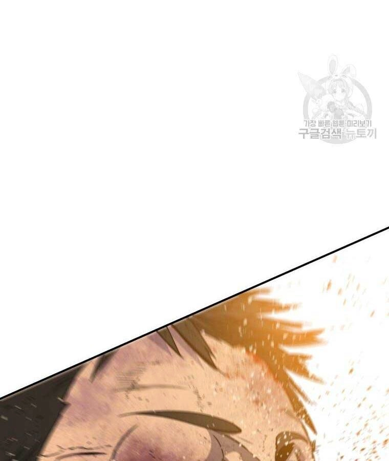 Tồn Tại Vĩnh Hằng Chapter 22 - 44