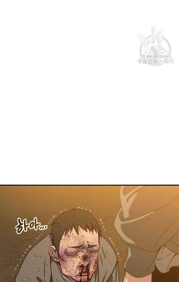 Tồn Tại Vĩnh Hằng Chapter 22 - 50