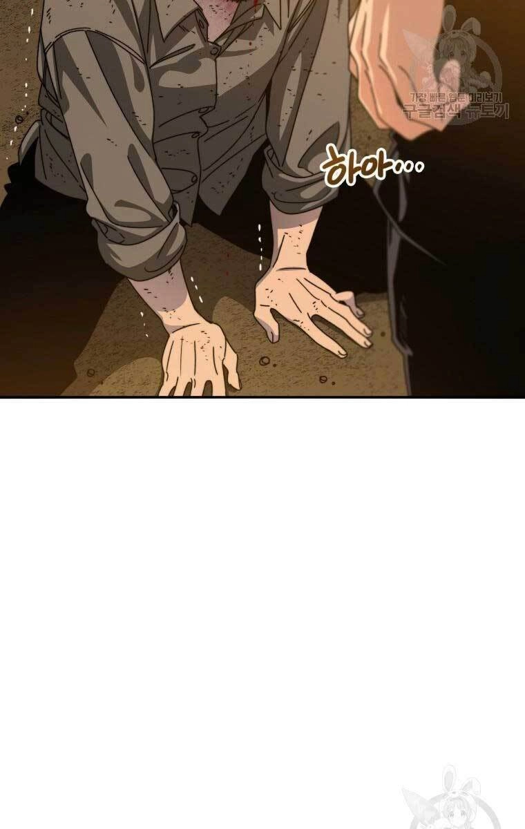 Tồn Tại Vĩnh Hằng Chapter 22 - 51