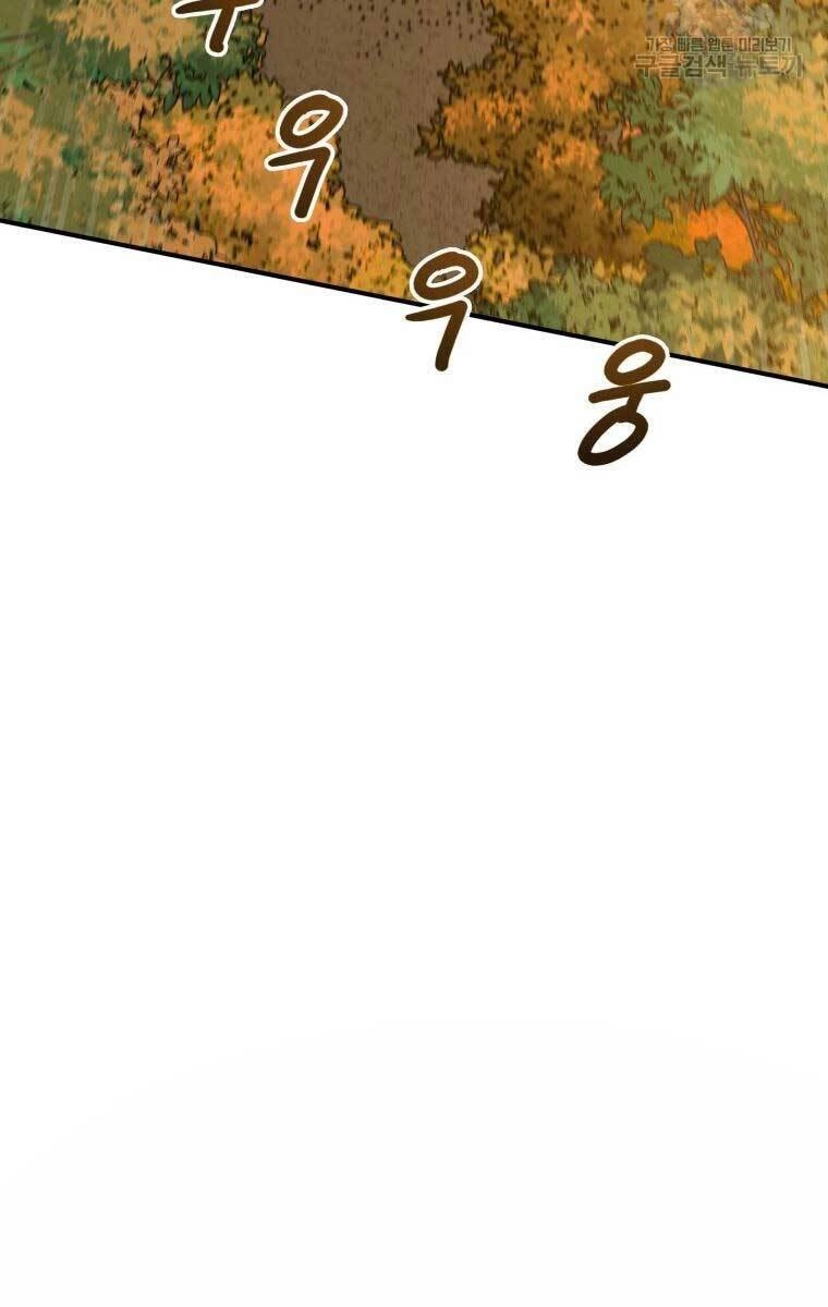 Tồn Tại Vĩnh Hằng Chapter 22 - 84