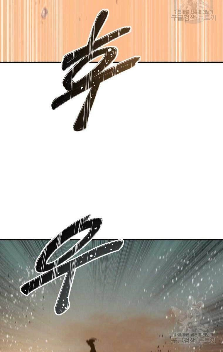 Tồn Tại Vĩnh Hằng Chapter 22 - 90