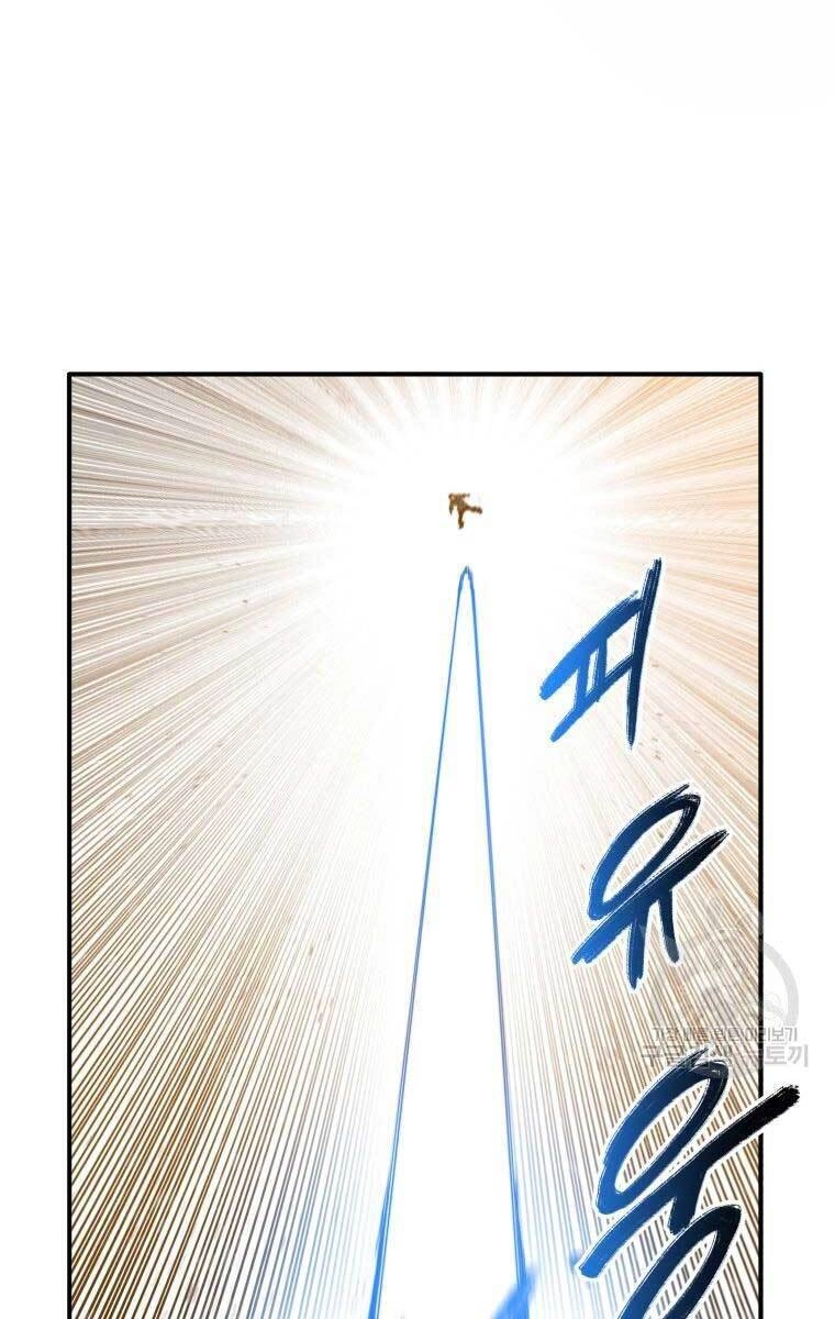 Tồn Tại Vĩnh Hằng Chapter 22 - 103