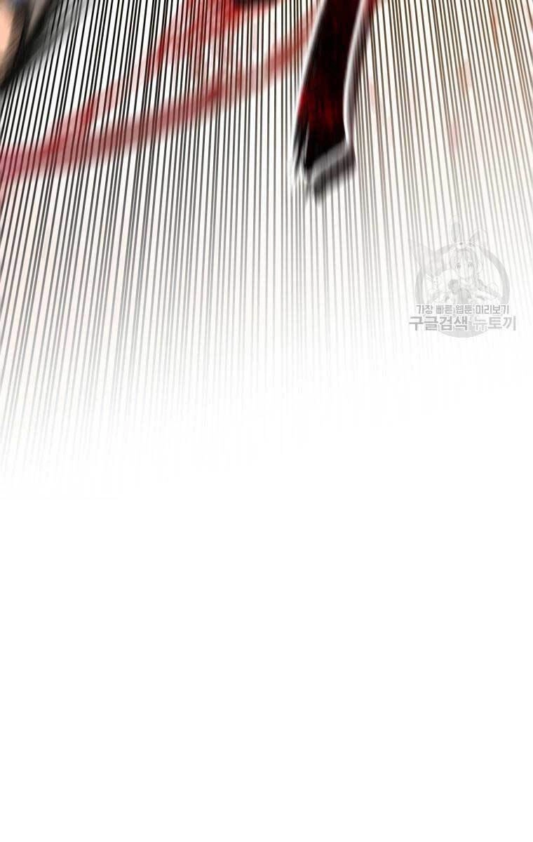 Tồn Tại Vĩnh Hằng Chapter 22 - 111