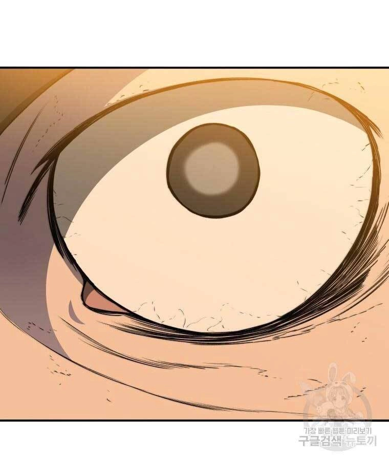 Tồn Tại Vĩnh Hằng Chapter 22 - 130