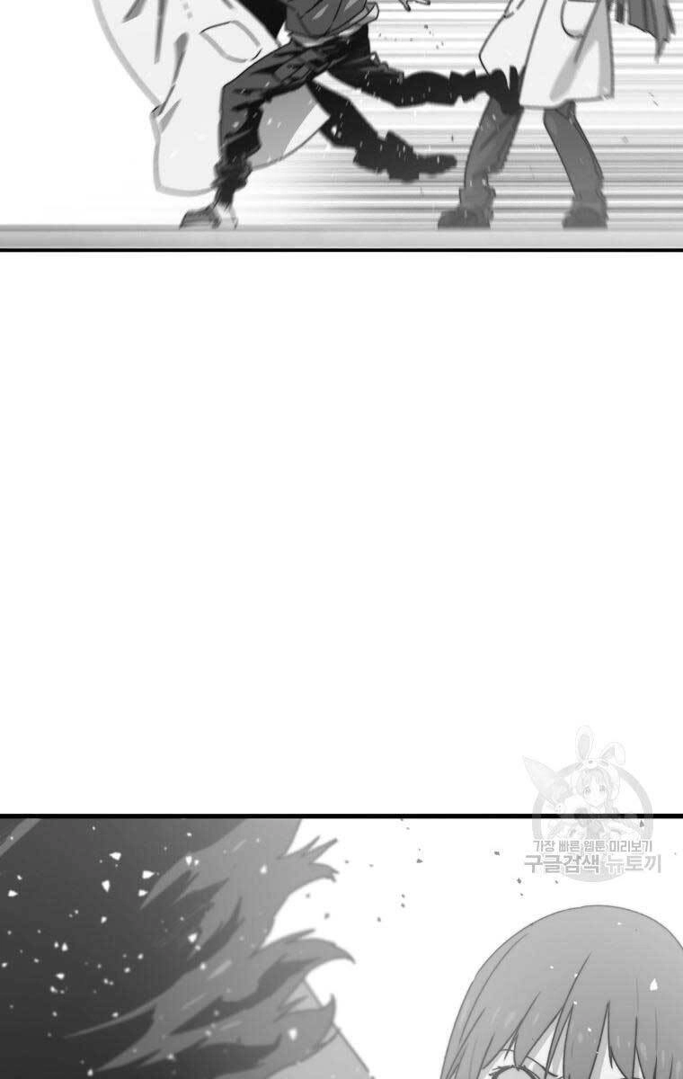 Tồn Tại Vĩnh Hằng Chapter 22 - 132