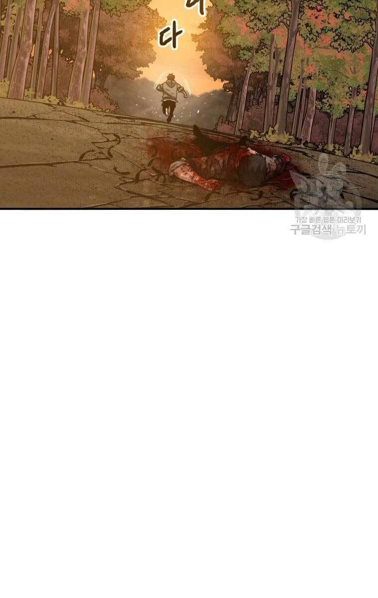 Tồn Tại Vĩnh Hằng Chapter 23 - 45