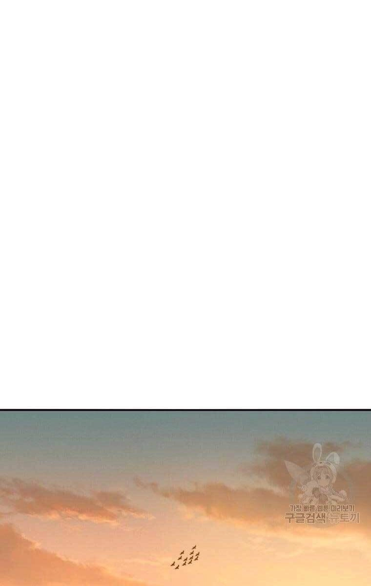 Tồn Tại Vĩnh Hằng Chapter 23 - 59