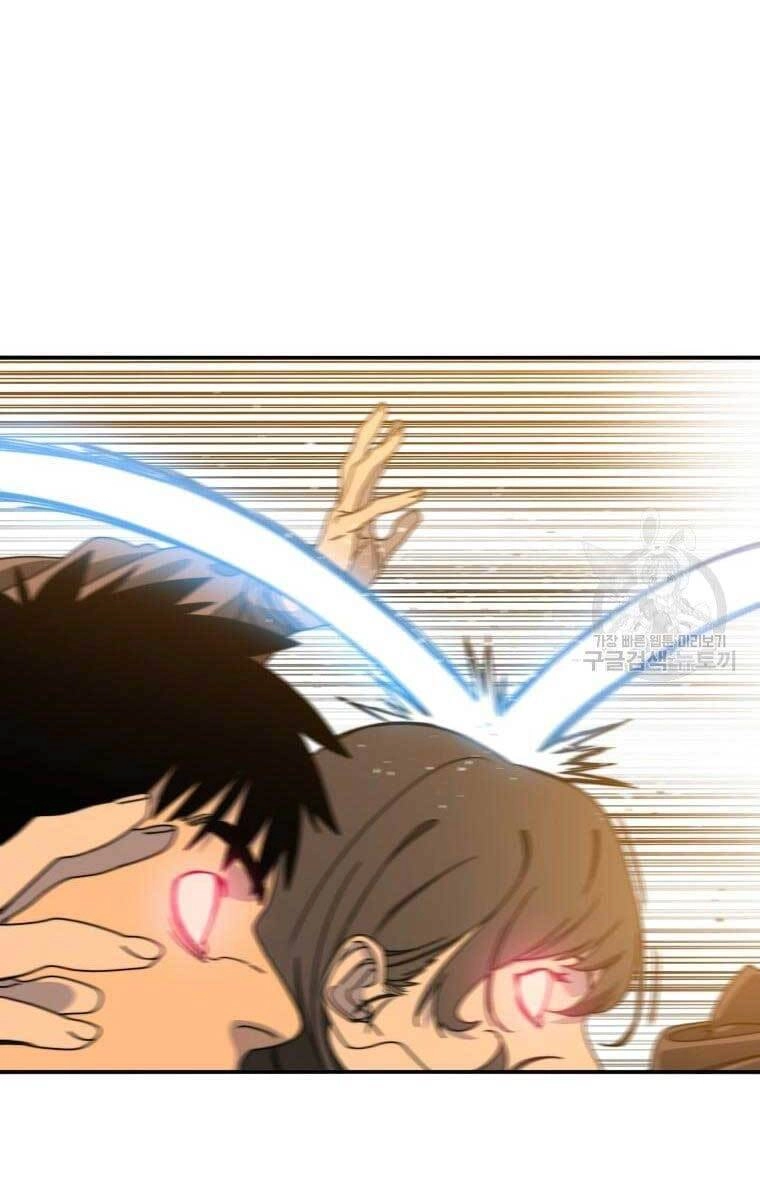 Tồn Tại Vĩnh Hằng Chapter 23 - 104