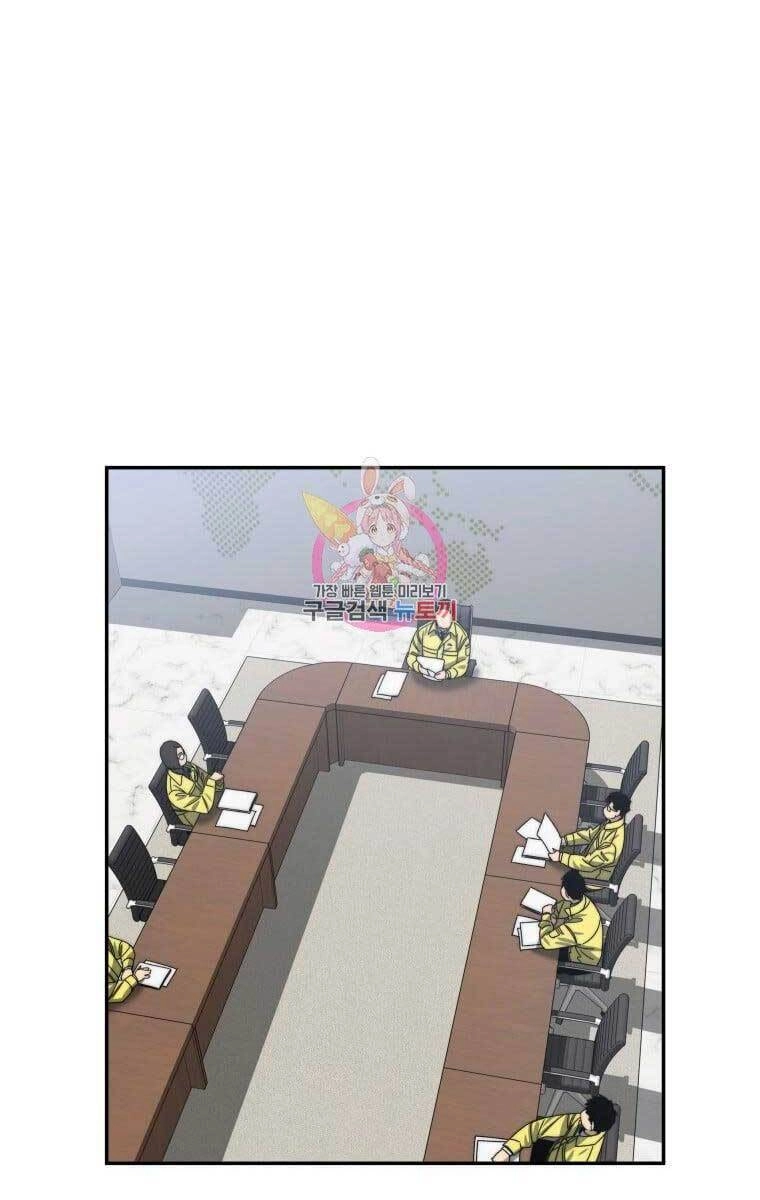 Tồn Tại Vĩnh Hằng Chapter 25 - 1