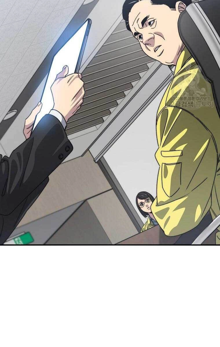 Tồn Tại Vĩnh Hằng Chapter 25 - 17