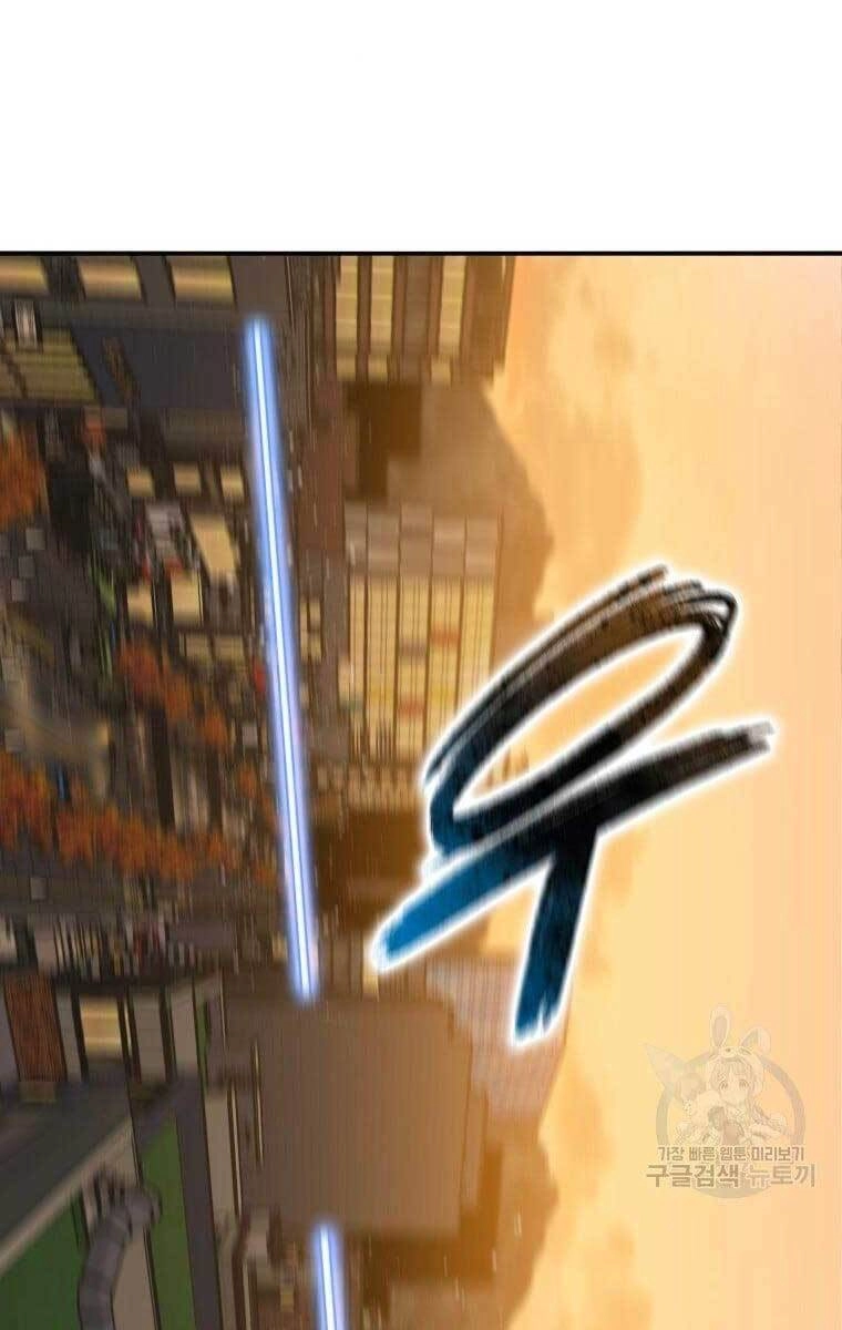 Tồn Tại Vĩnh Hằng Chapter 25 - 53