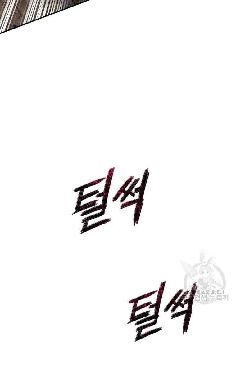 Tồn Tại Vĩnh Hằng Chapter 25 - 60