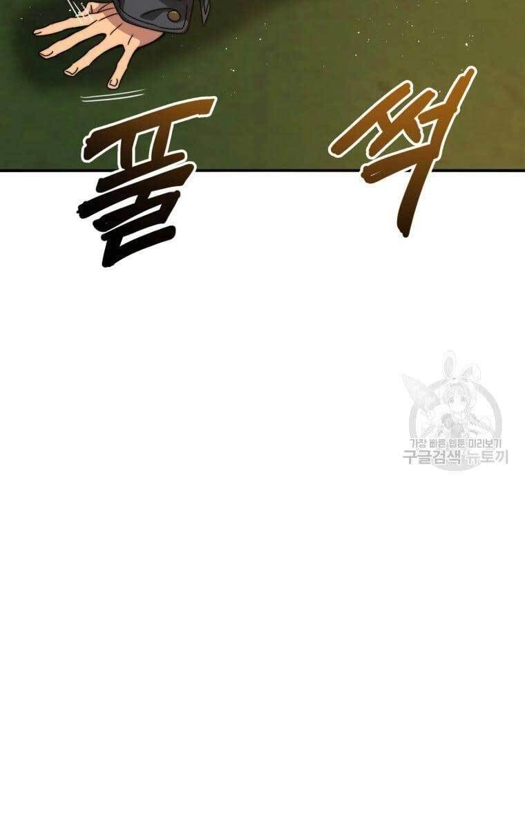 Tồn Tại Vĩnh Hằng Chapter 25 - 69