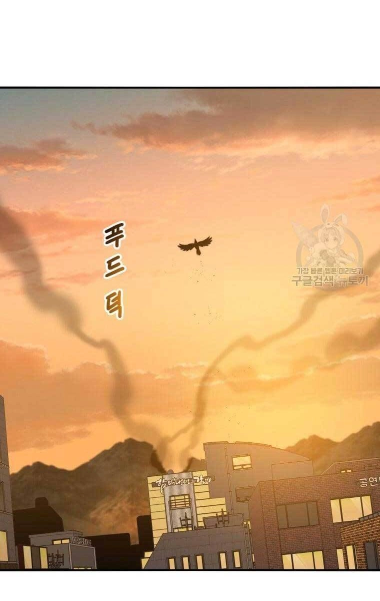 Tồn Tại Vĩnh Hằng Chapter 25 - 70