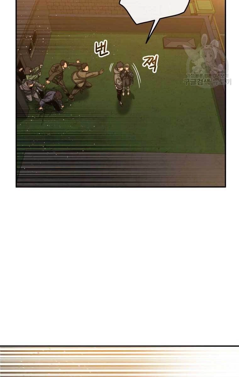 Tồn Tại Vĩnh Hằng Chapter 25 - 82