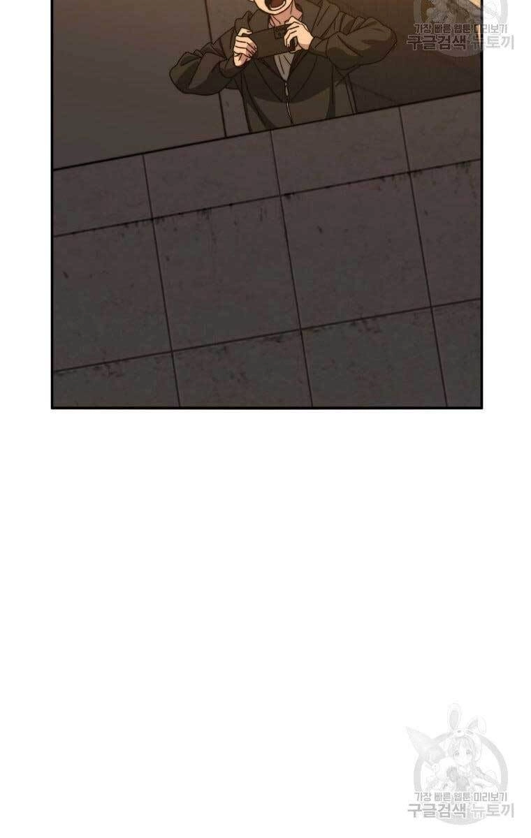 Tồn Tại Vĩnh Hằng Chapter 25 - 90