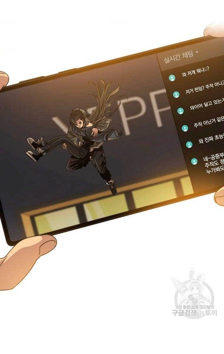 Tồn Tại Vĩnh Hằng Chapter 25 - 91