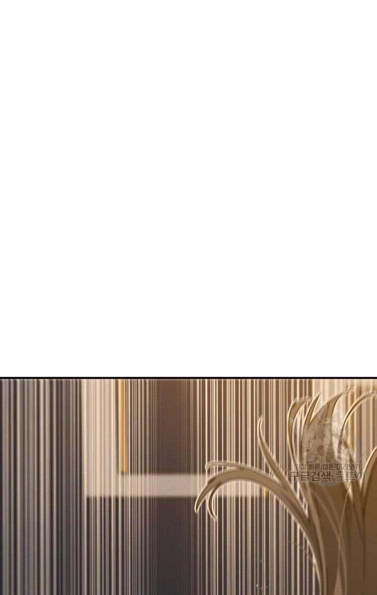 Tồn Tại Vĩnh Hằng Chapter 25 - 92