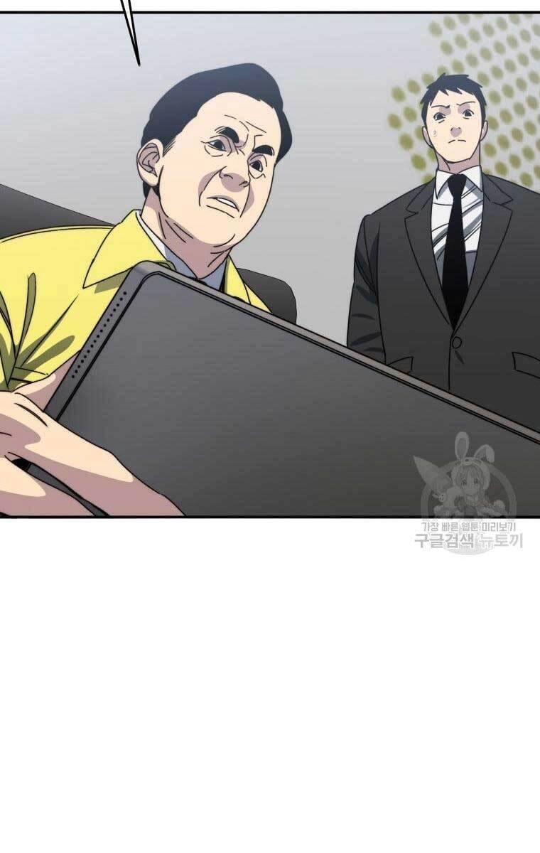 Tồn Tại Vĩnh Hằng Chapter 25 - 97