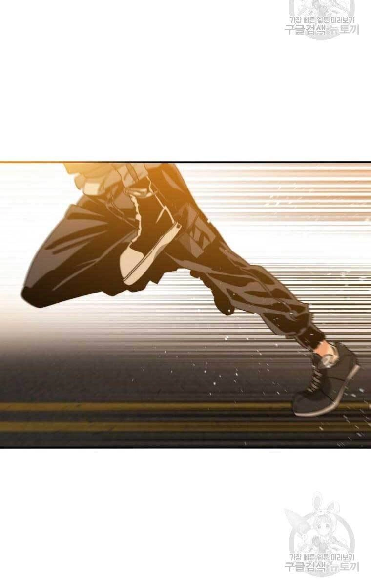 Tồn Tại Vĩnh Hằng Chapter 25 - 113