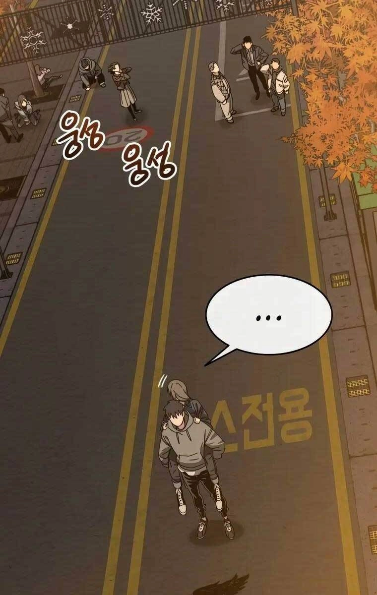 Tồn Tại Vĩnh Hằng Chapter 26 - 22