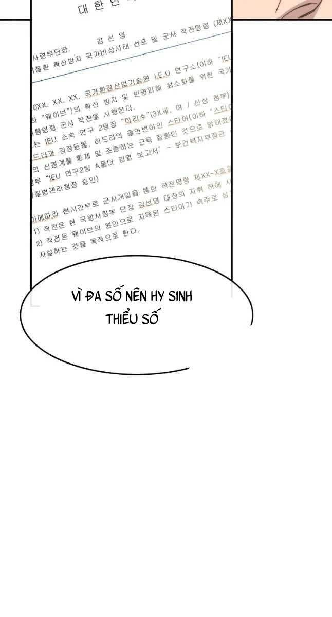 Tồn Tại Vĩnh Hằng Chapter 28 - 12