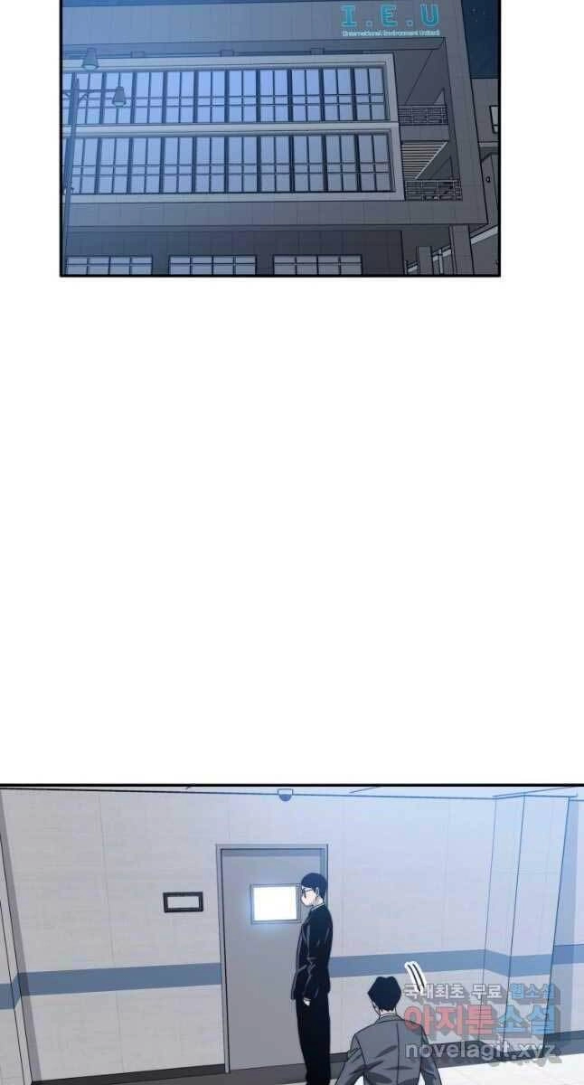 Tồn Tại Vĩnh Hằng Chapter 28 - 20