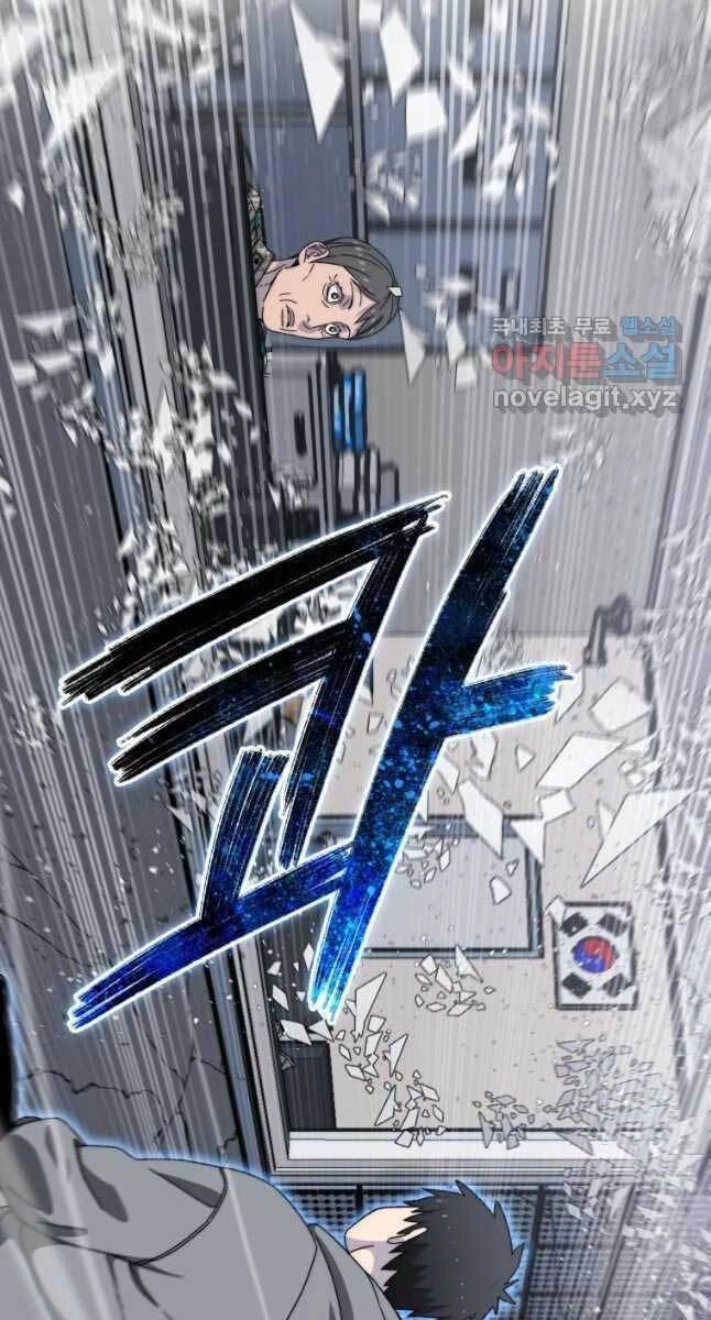 Tồn Tại Vĩnh Hằng Chapter 28 - 62