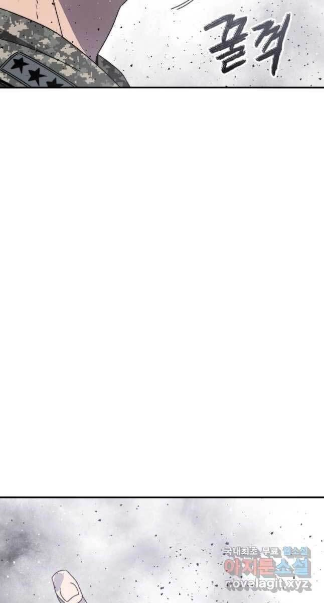 Tồn Tại Vĩnh Hằng Chapter 28 - 77