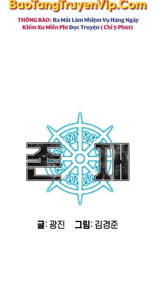 Tồn Tại Vĩnh Hằng Chapter 29 - 8