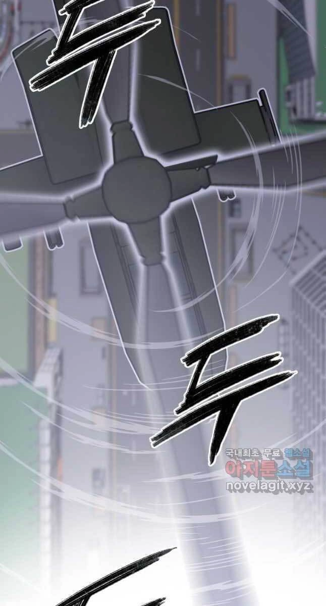 Tồn Tại Vĩnh Hằng Chapter 29 - 54