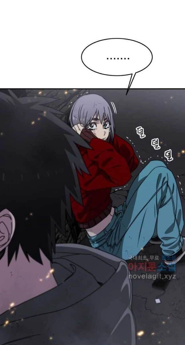 Tồn Tại Vĩnh Hằng Chapter 29 - 95