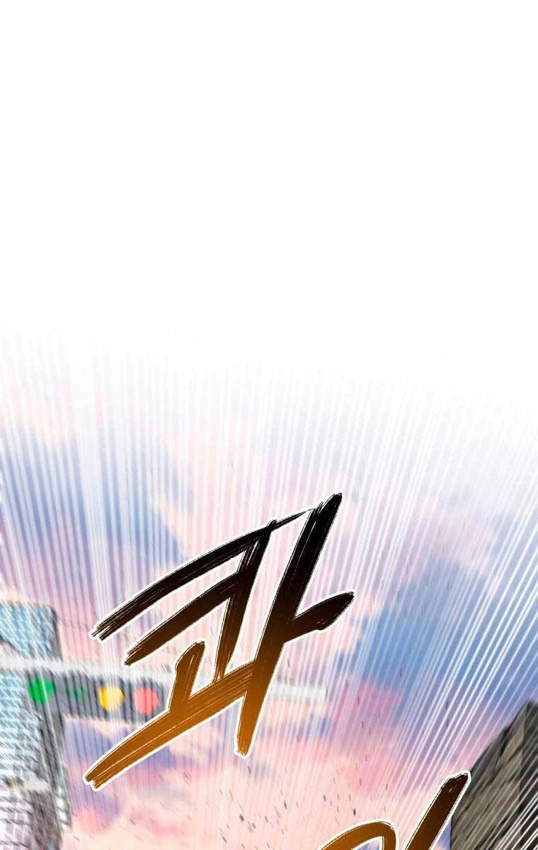 Tồn Tại Vĩnh Hằng Chapter 30 - 109