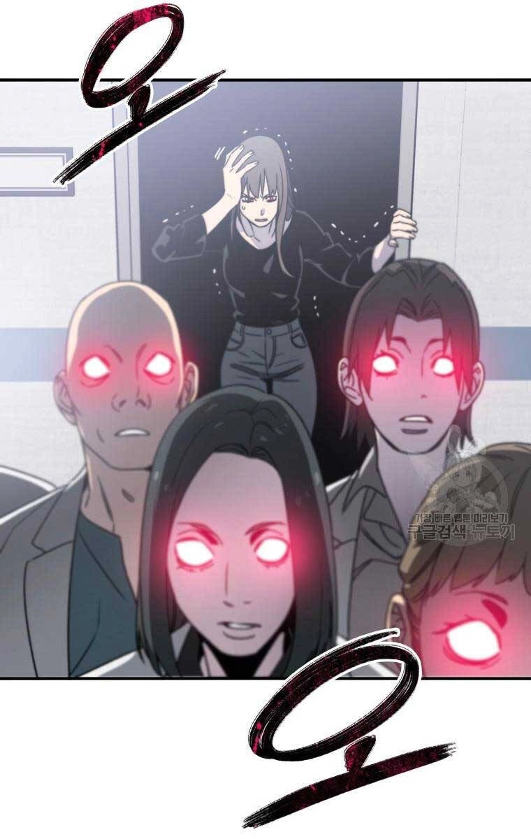 Tồn Tại Vĩnh Hằng Chapter 32 - 4