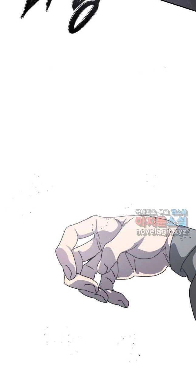 Tồn Tại Vĩnh Hằng Chapter 33 - 12