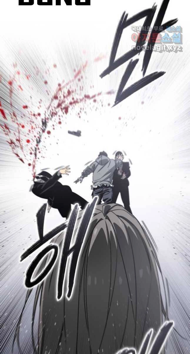 Tồn Tại Vĩnh Hằng Chapter 33 - 21