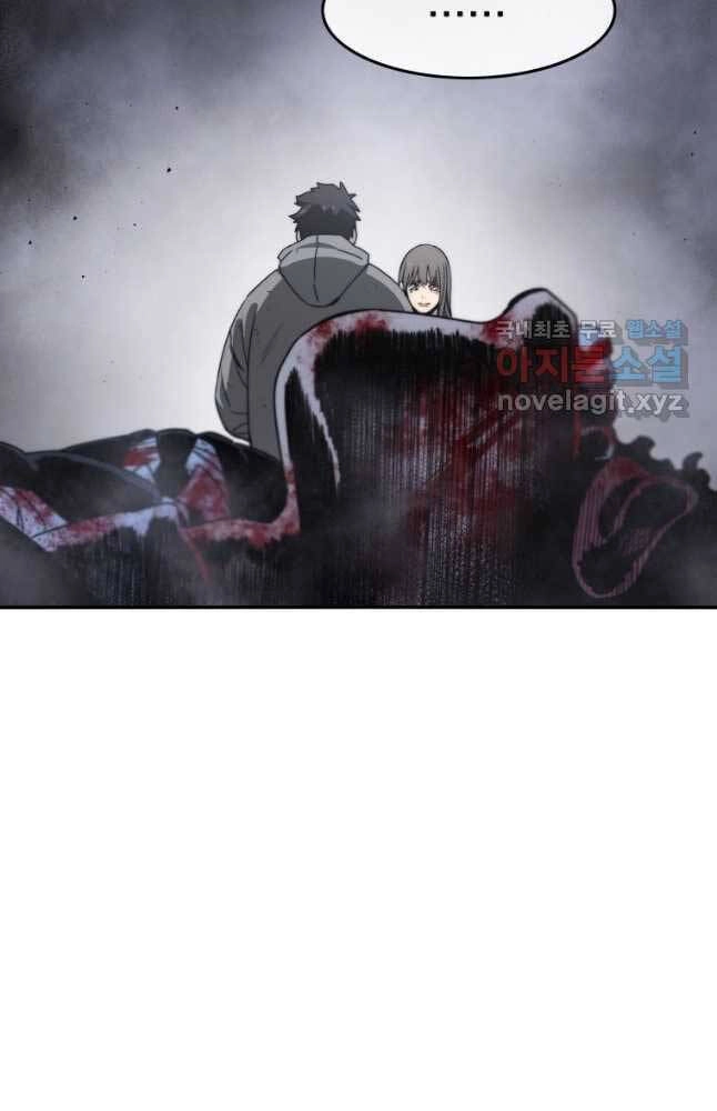 Tồn Tại Vĩnh Hằng Chapter 33 - 54