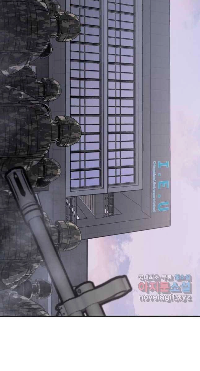 Tồn Tại Vĩnh Hằng Chapter 33 - 62