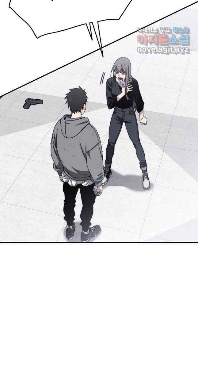 Tồn Tại Vĩnh Hằng Chapter 33 - 71