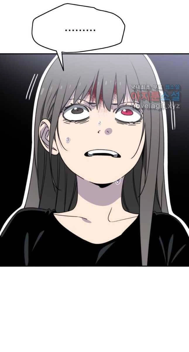 Tồn Tại Vĩnh Hằng Chapter 33 - 85