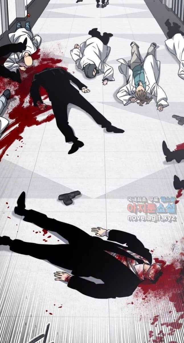 Tồn Tại Vĩnh Hằng Chapter 34 - 2