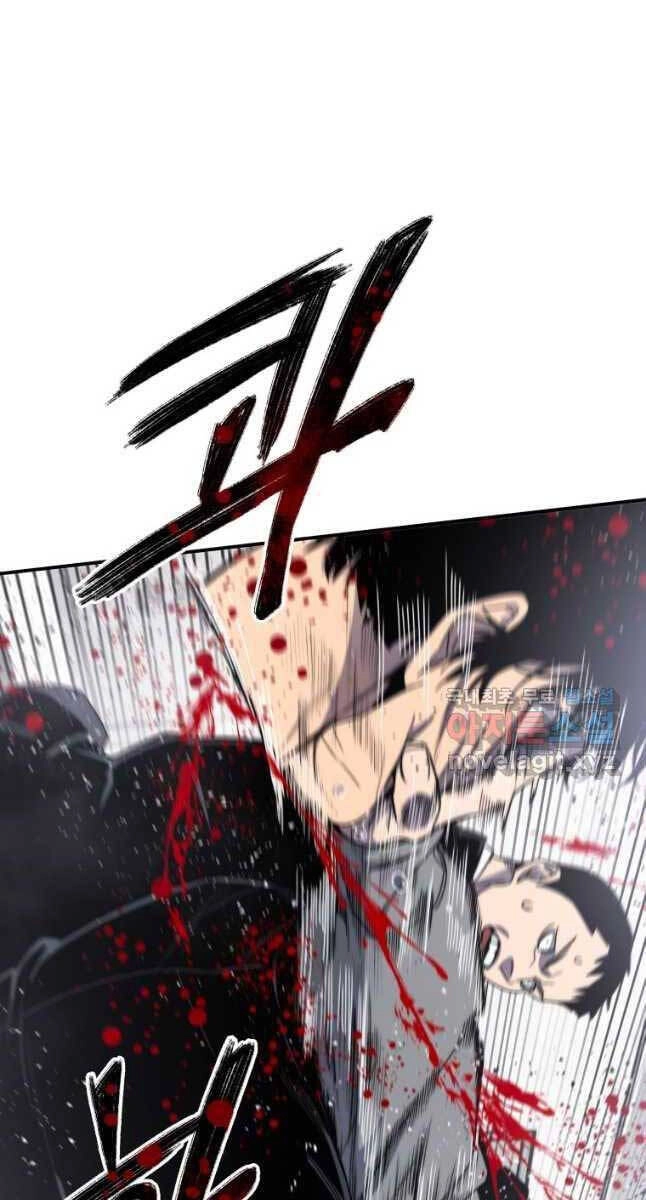 Tồn Tại Vĩnh Hằng Chapter 34 - 7